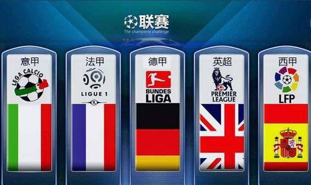 日本足球近