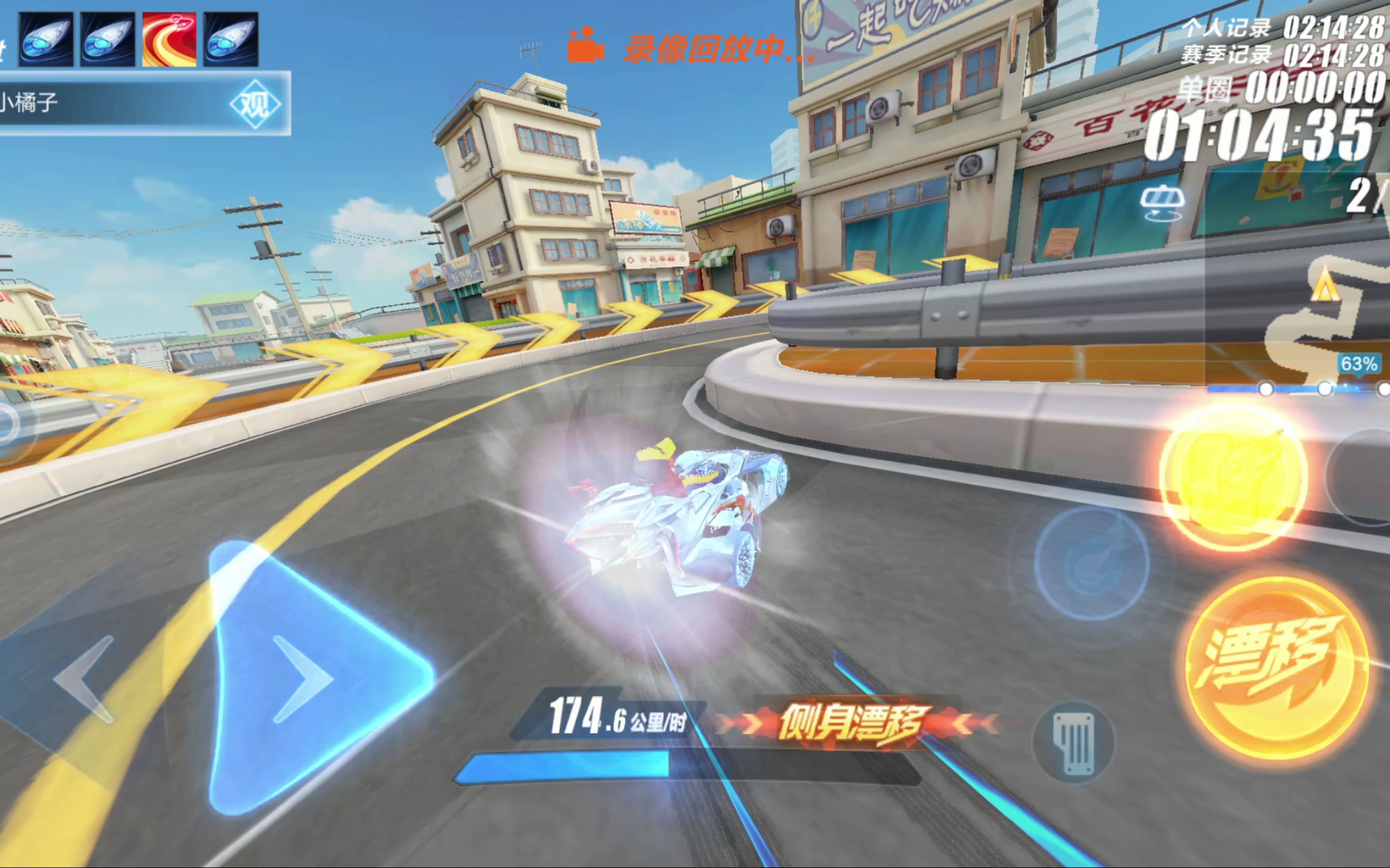 还能在防守 还能在防守