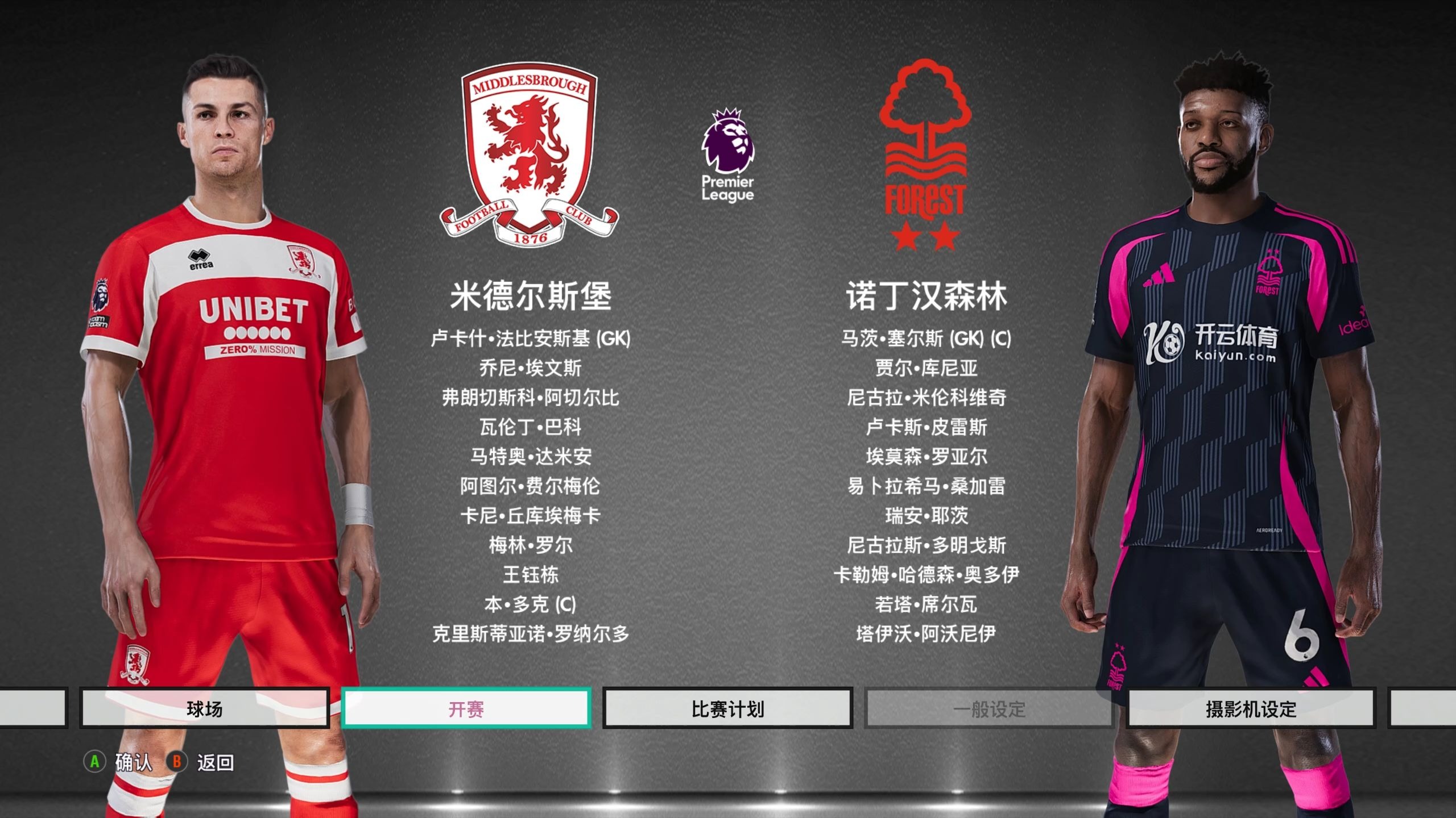 配手中的牌 配手中的牌