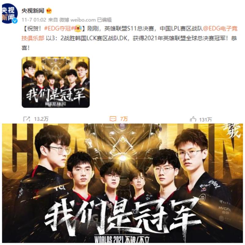 的数据分析