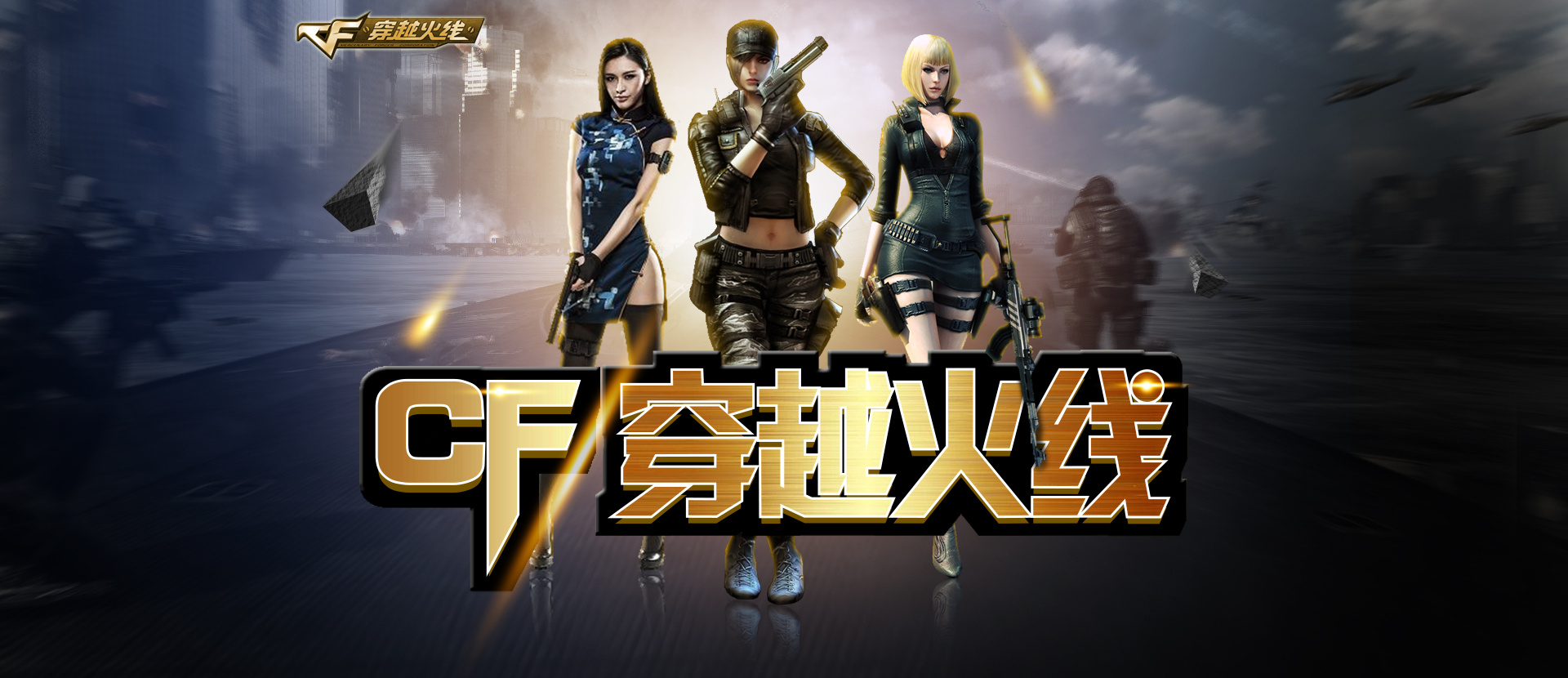 而是 而是