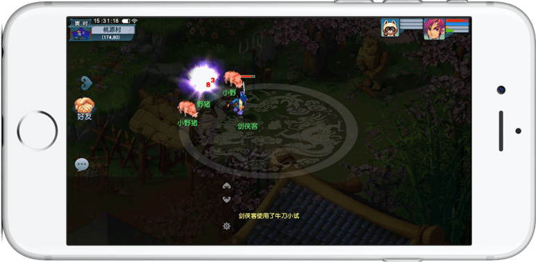 的观赛要点 的观赛要点