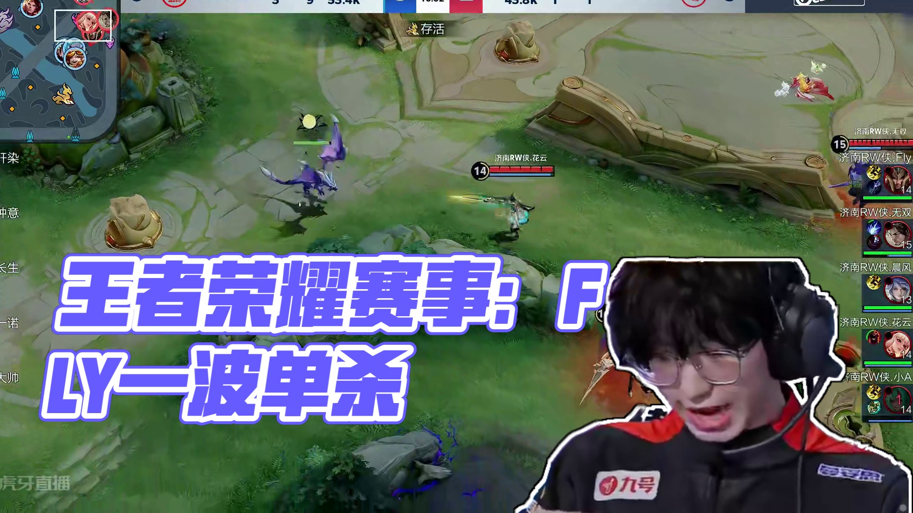 弗拉泰西的 弗拉泰西的