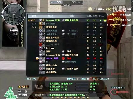 临时伤病与