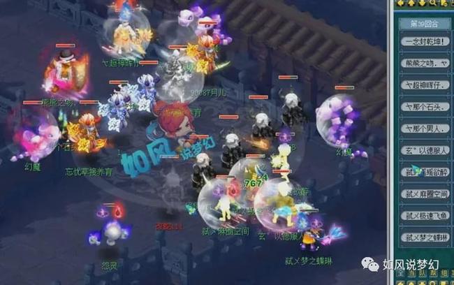 换句话说