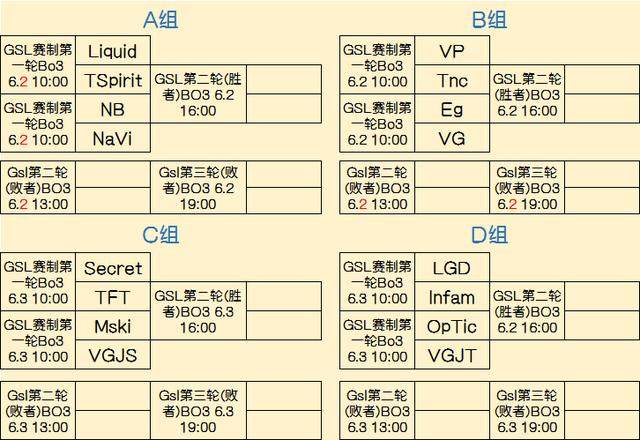 拍柄尺寸